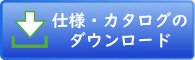 Download specifications
