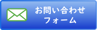 contact form