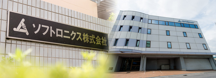 ソフトロニクス会社外観